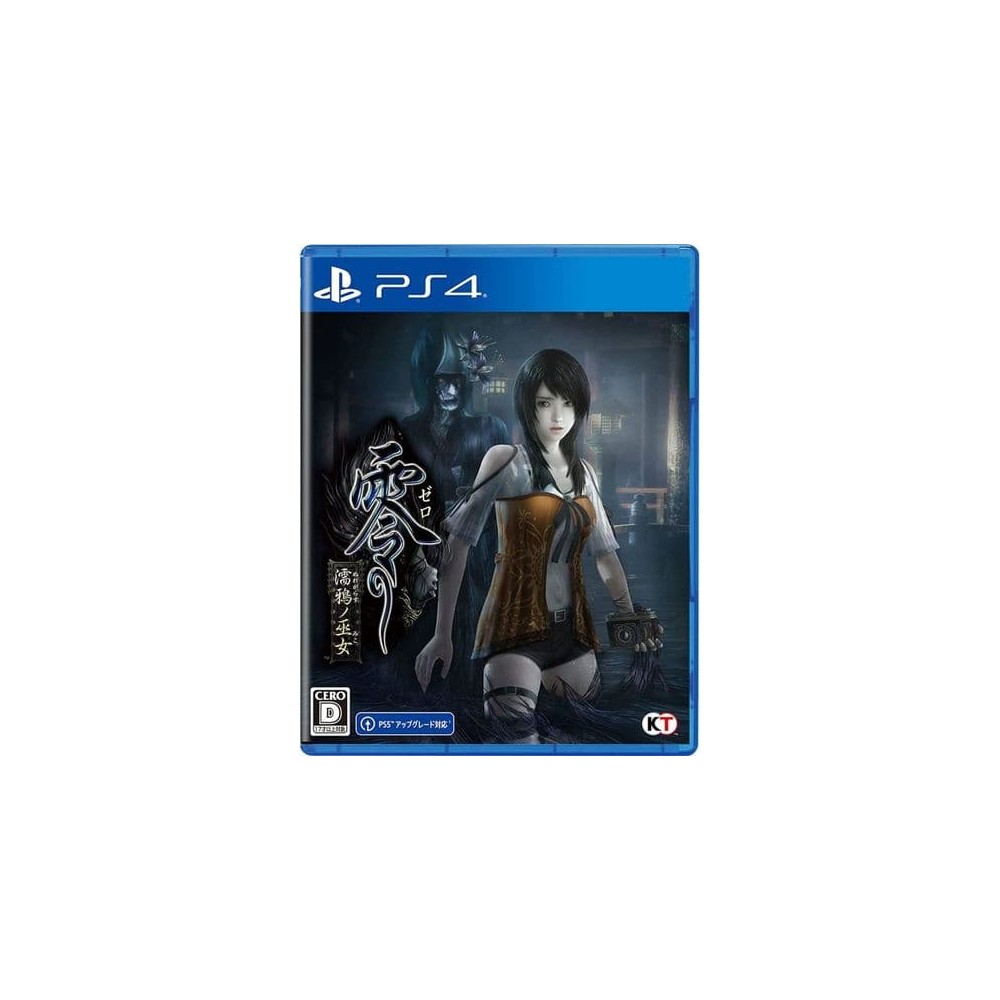 Fatal Frame: Maiden of Black Water	(gebraucht) PS4