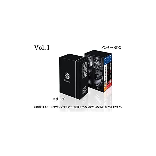 Biohazard 25th Episode Selection Vol. 1 [Fall of Umbrella] PS4