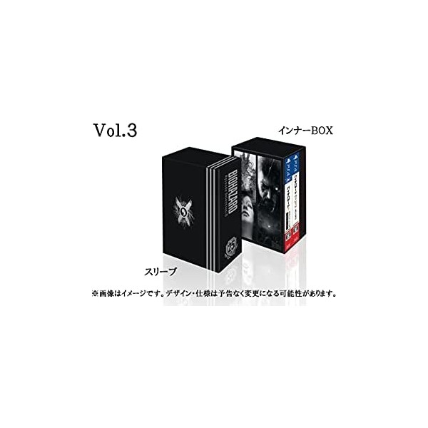 Biohazard 25th Episode Selection Vol. 3 [Episode of Ethan Winters] PS4