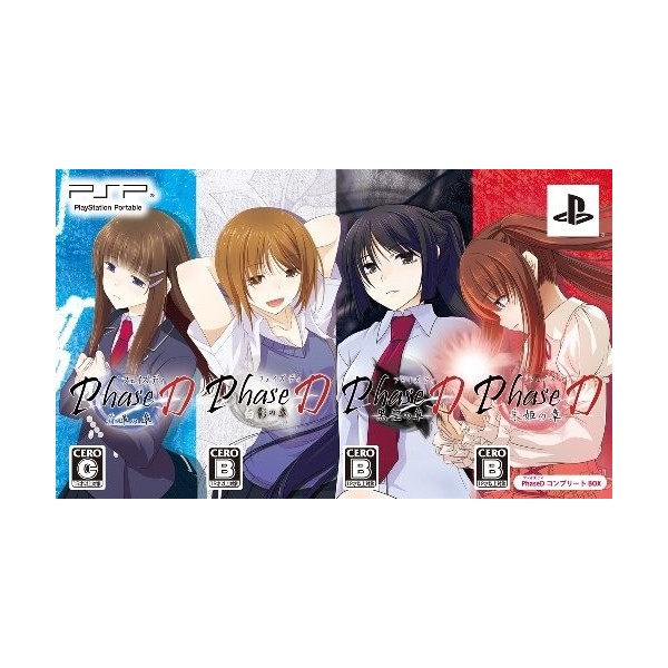 Phase-D [Complete Box]