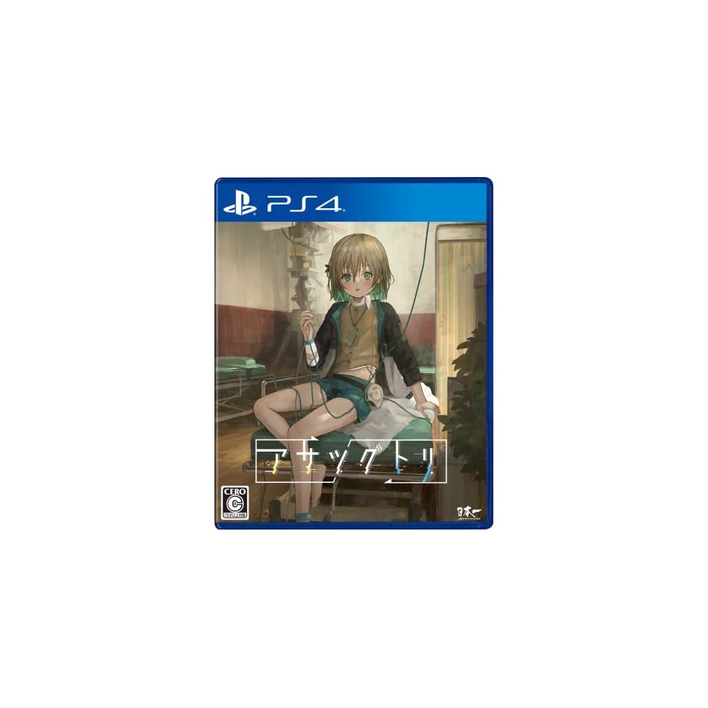 Asatsugutori (pre-owned) PS4