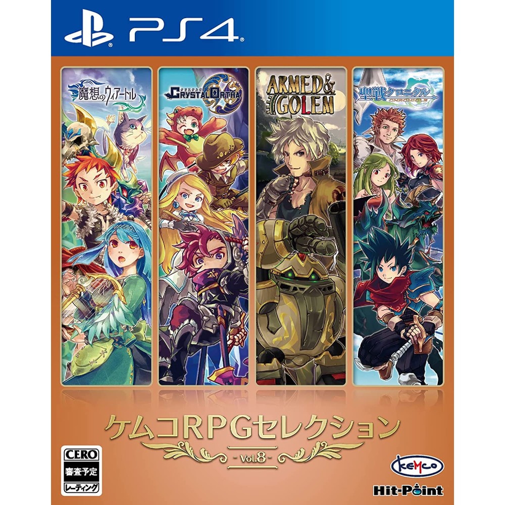 Kemco RPG Selection Vol. 8 (gebraucht) PS4