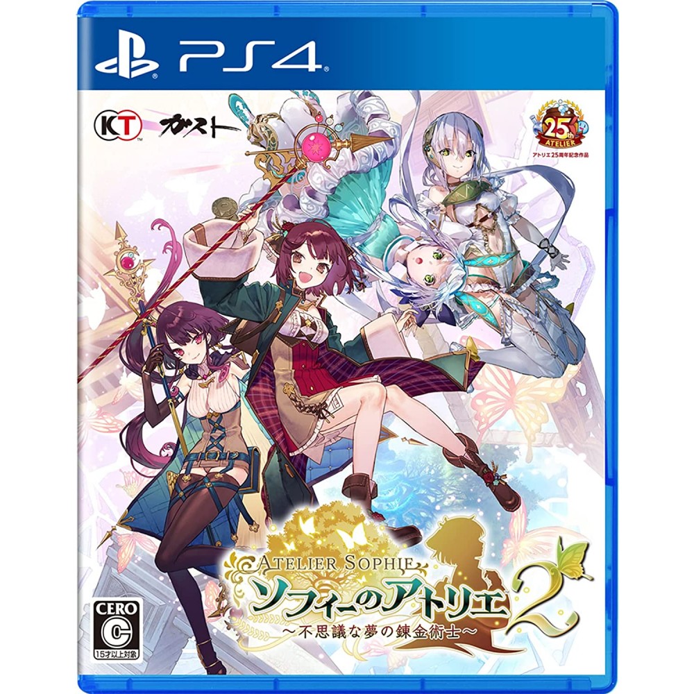 Atelier Sophie 2: The Alchemist of the Mysterious Dream (pre-owned) PS4