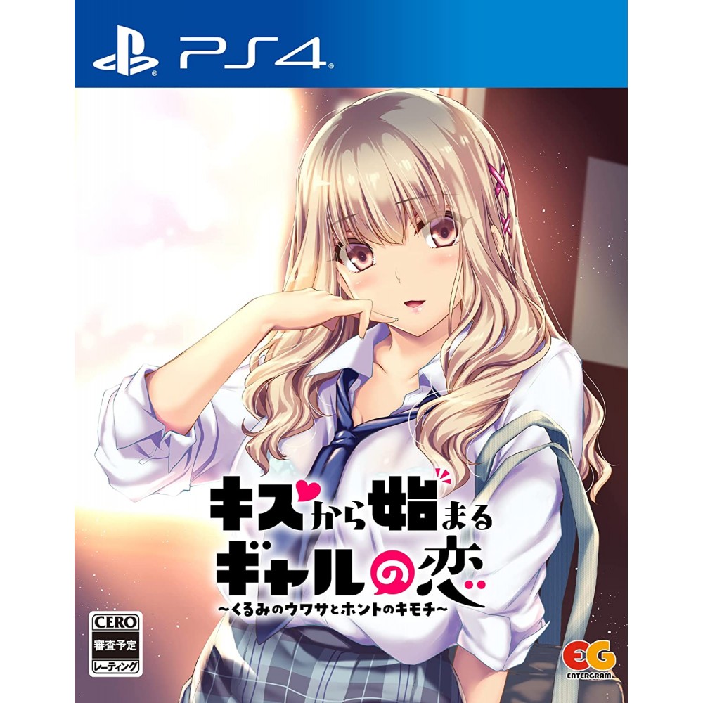 Kiss Kara Hajimaru Gyaru no Koi: Kurumi no Uwasa to Honto no Kimochi (pre-owned) PS4 Kiss Kara Hajimaru Gyaru no Koi: Kurumi no Uwasa to Honto no Kimochi (pre-owned) PS4