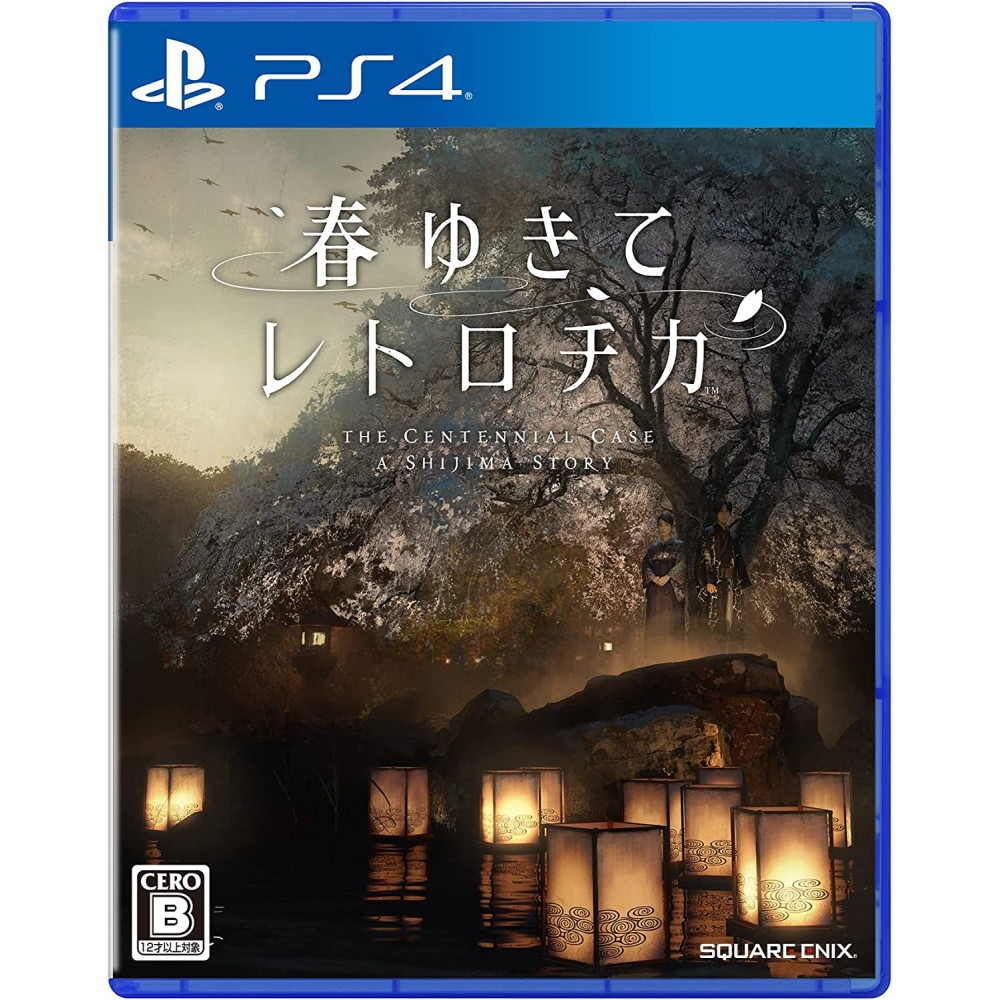 The Centennial Case: A Shijima Story (English) (gebraucht) PS4