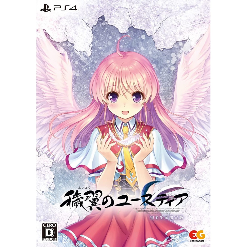 Aiyoku no Eustia: Angel's Blessing [Limited Edition] (pre-owned) PS4