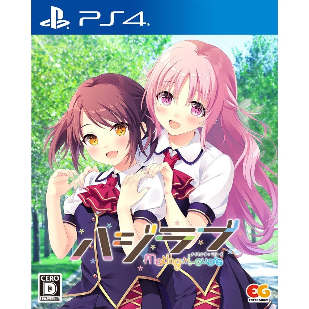 HajiLove -Making * Lovers- (pre-owned) PS4