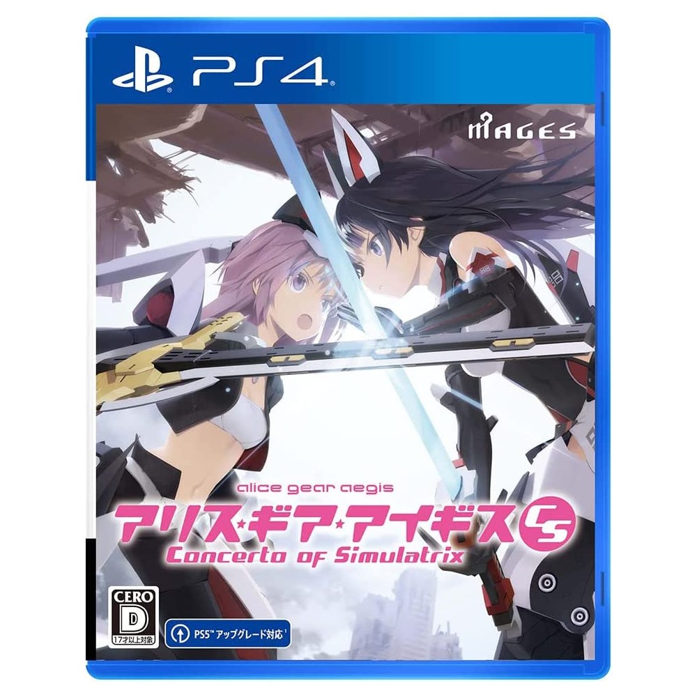 Alice Gear Aegis CS: Concerto of Simulatrix (pre-owned) PS4