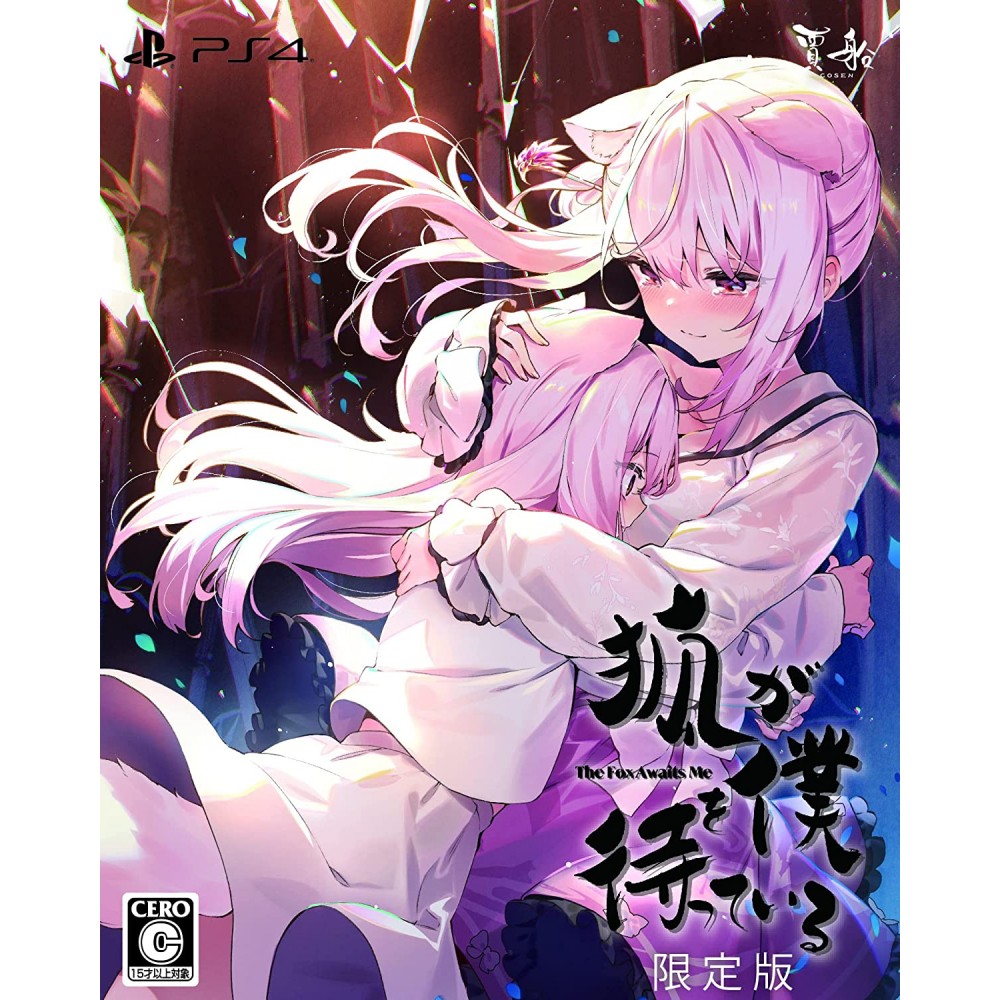The Fox Awaits Me [Limited Edition] (English) (gebraucht) PS4