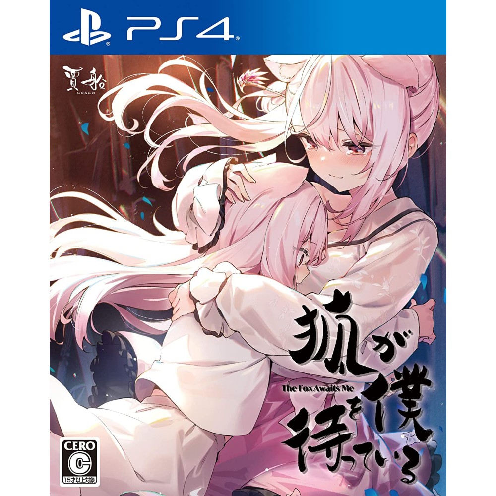 The Fox Awaits Me (English) (pre-owned) PS4