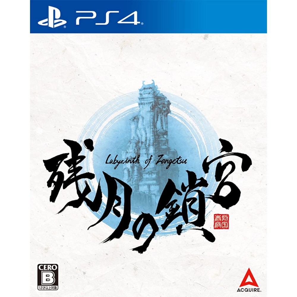 Labyrinth of Zangetsu (pre-owned) PS4