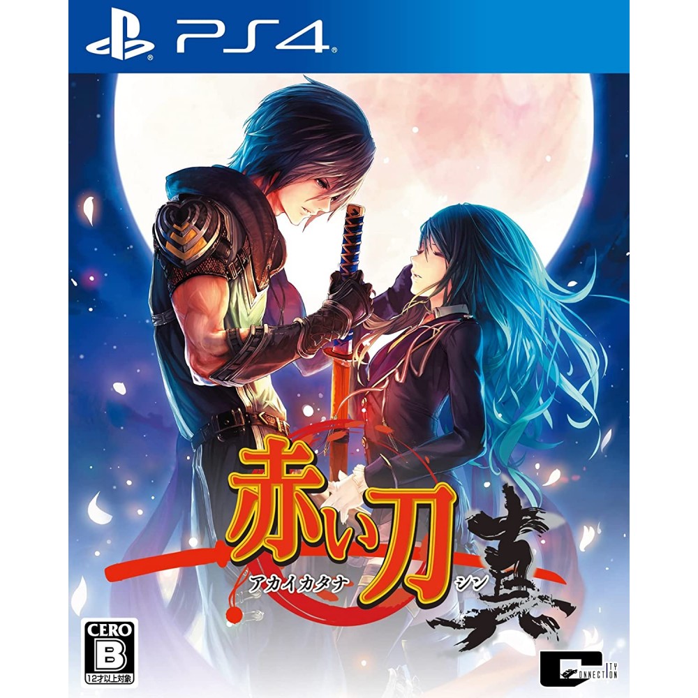 Akai Katana Shin (Multi-Language) (gebraucht) PS4 Akai Katana Shin (Multi-Language) (gebraucht) PS4