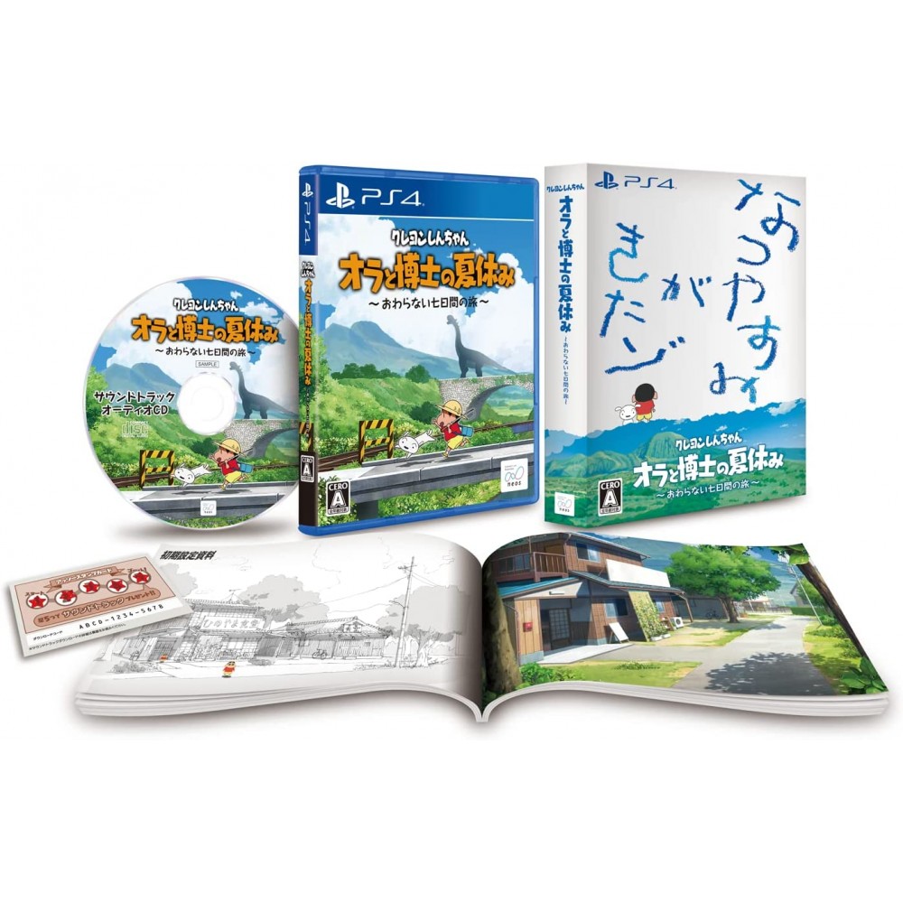 Crayon Shin-chan: Ora to Hakase no Natsuyasumi - Owaranai Nanokakan no Tabi [Limited Edition] (Multi-Language) (gebraucht) PS4