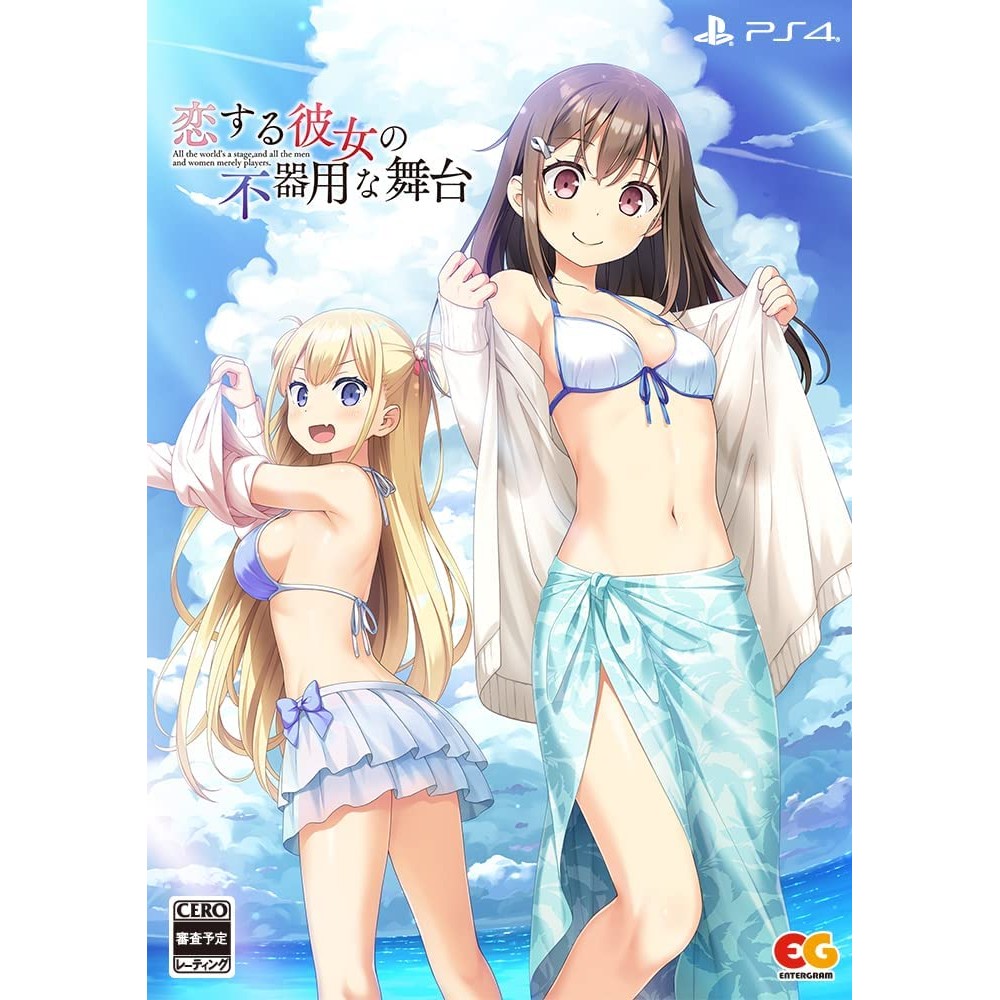 Koi Suru Kanojo no Bukiyou na Butai [Limited Edition] (pre-owned) PS4