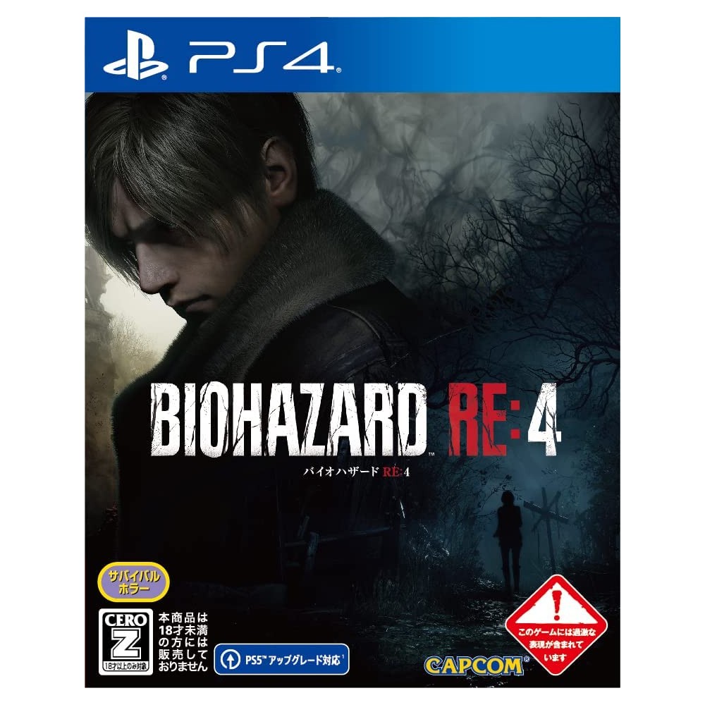 BioHazard RE: 4 (Multi-Language) (pre-owned) PS4