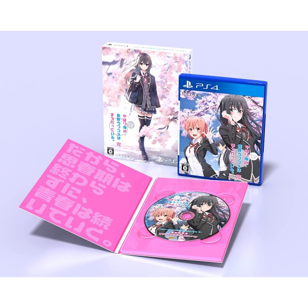 My Teen Romantic Comedy SNAFU Climax! Game [Limited Edition] (pre-owned) PS4