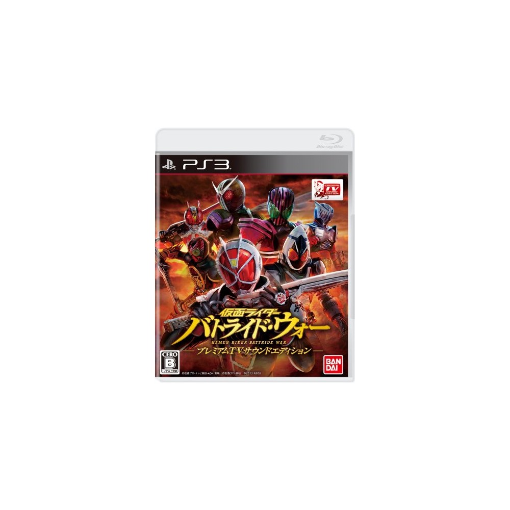 Kamen Rider Battride War [Premium TV Sound Edition] (pre-owned) PS3