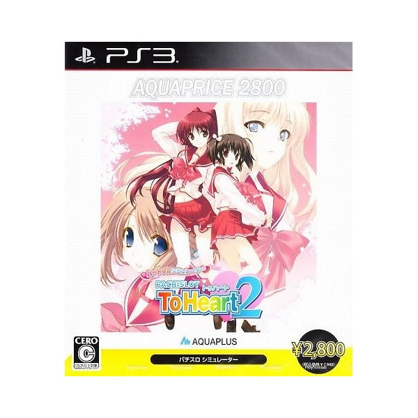 Heartful Simulator Pachi-Slot: To Heart 2 (AquaPrice 2800) (pre-owned) PS3