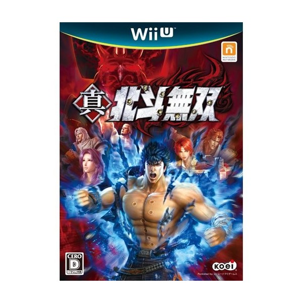 Shin Hokuto Musou (pre-owned)
