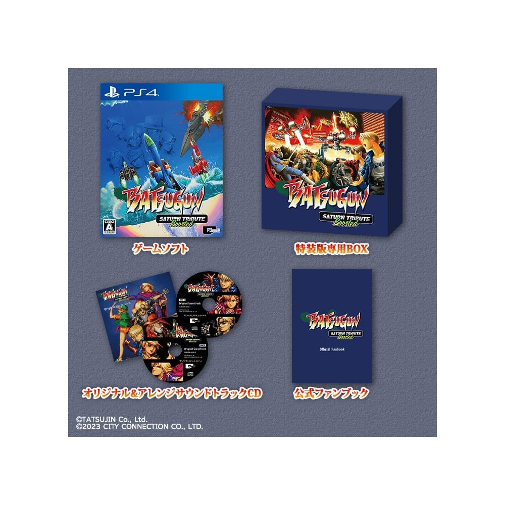 BATSUGUN Saturn Tribute Boosted [Special Edition] PS4