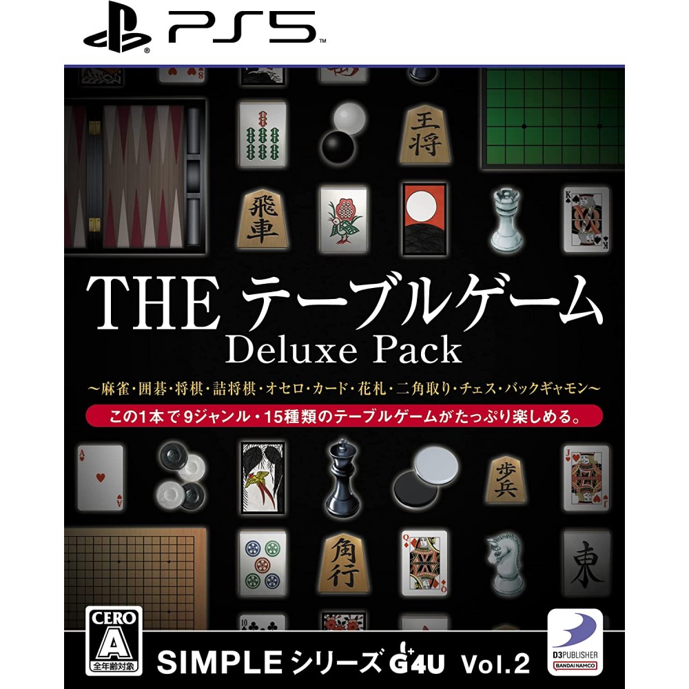 The Table Game Deluxe Pack PS5 The Table Game Deluxe Pack PS5