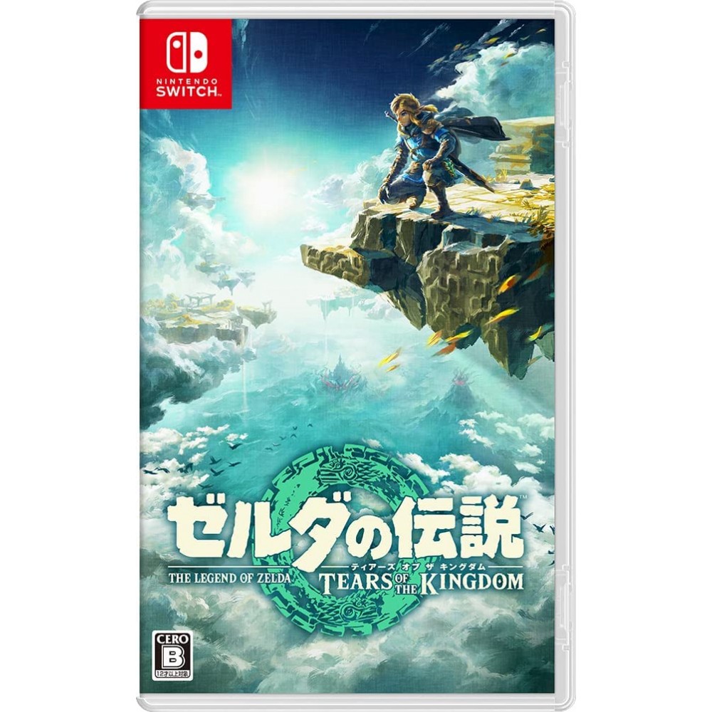 The Legend of Zelda: Tears of the Kingdom (Multi-Language) Switch The Legend of Zelda: Tears of the Kingdom (Multi-Language) Switch