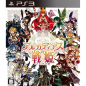 Arcadias no Ikusahime (gebraucht) PS3 Arcadias no Ikusahime (gebraucht) PS3