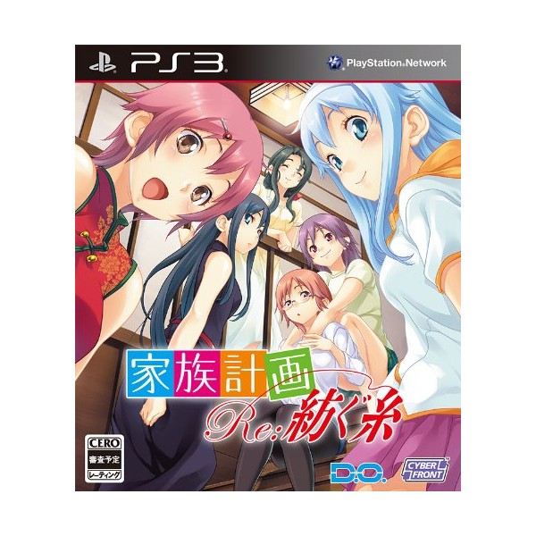 Kazoku Keikaku Tumugu Ito (pre-owned) PS3