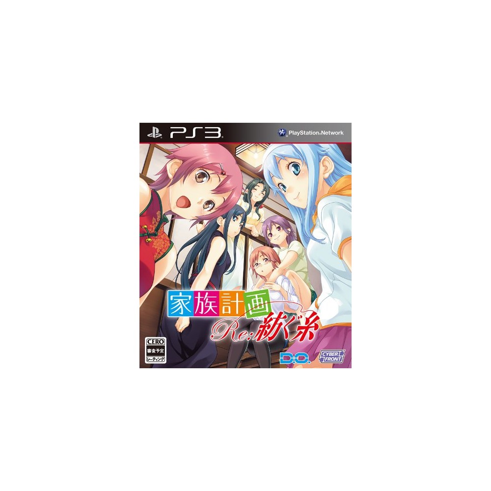 Kazoku Keikaku Tumugu Ito (pre-owned) PS3