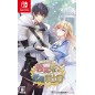 Temirana Koku no Tsuiteruhime to Tsuitenaikishidan (pre-owned) Switch Temirana Koku no Tsuiteruhime to Tsuitenaikishidan (pre-owned) Switch