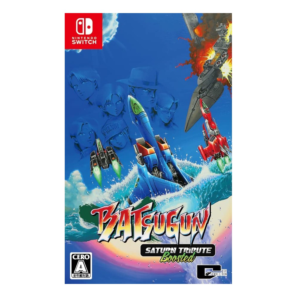 BATSUGUN Saturn Tribute Boosted (gebraucht) Switch