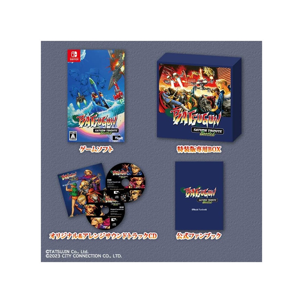 BATSUGUN Saturn Tribute Boosted [Special Edition] (pre-owned) Switch