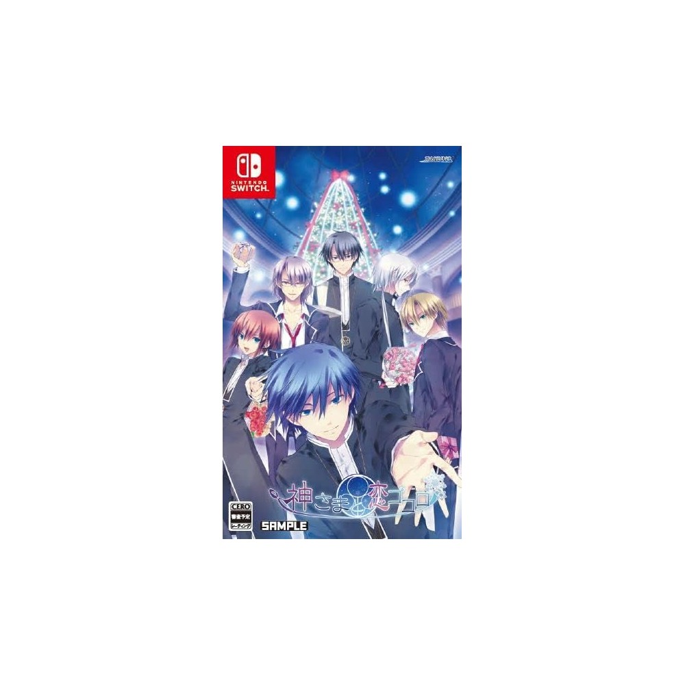 Kamisama to Koi Gokoro (pre-owned) Switch