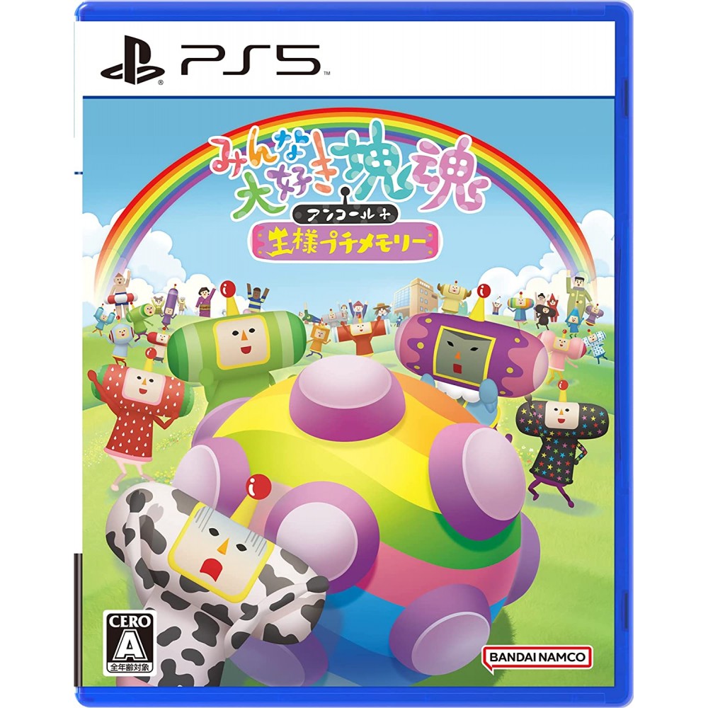 We Love Katamari REROLL+ Royal Reverie (Multi-Language) PS5 We Love Katamari REROLL+ Royal Reverie (Multi-Language) PS5