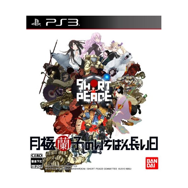 Short Peace: Tsukigime Ranko no Ichiban Nagai Hi (gebraucht) PS3