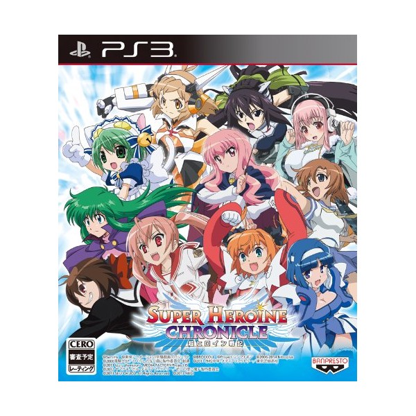 Super Heroine Chronicle (pre-owned) PS3