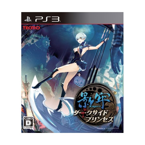Kagero: Dark Side Princess (pre-owned) PS3