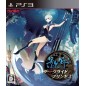 Kagero: Dark Side Princess (pre-owned) PS3 Kagero: Dark Side Princess (pre-owned) PS3