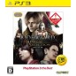 Biohazard: Revival Selection (Playstation3 the Best) [Best Price Version] (gebraucht) PS3