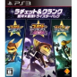 Ratchet & Clank Ginga Saikyou Tri-star Pack (pre-owned) PS3 Ratchet & Clank Ginga Saikyou Tri-star Pack (pre-owned) PS3