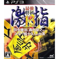 Saikyo Shogi Gekisashi 13 (pre-owned) PS3
