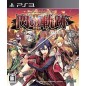 Eiyuu Densetsu: Sen no Kiseki II (pre-owned) PS3 Eiyuu Densetsu: Sen no Kiseki II (pre-owned) PS3