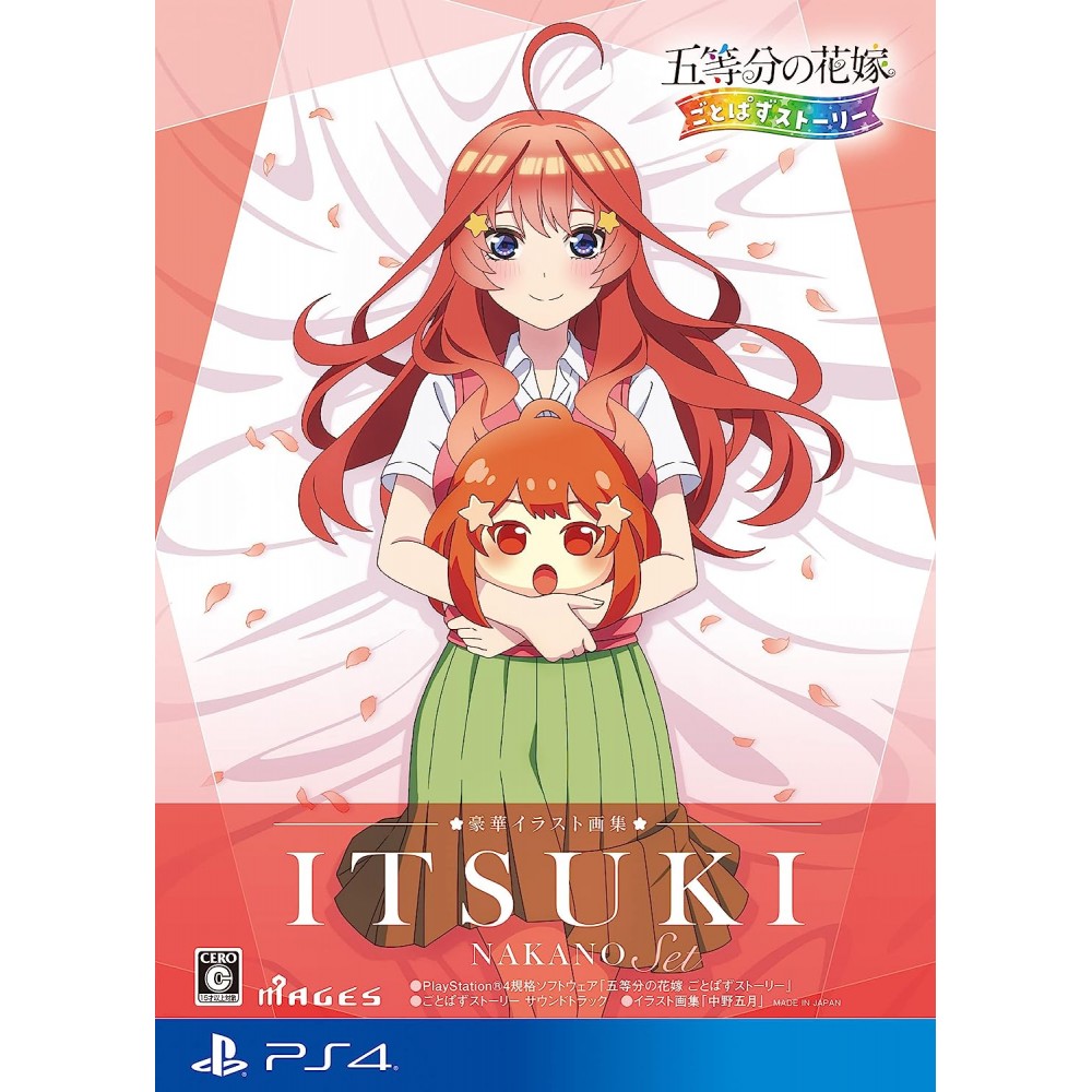 The Quintessential Quintuplets: Gotopazu Story (Itsuki Illustration Book Set) PS4 The Quintessential Quintuplets: Gotopazu Story (Itsuki Illustration Book Set) PS4