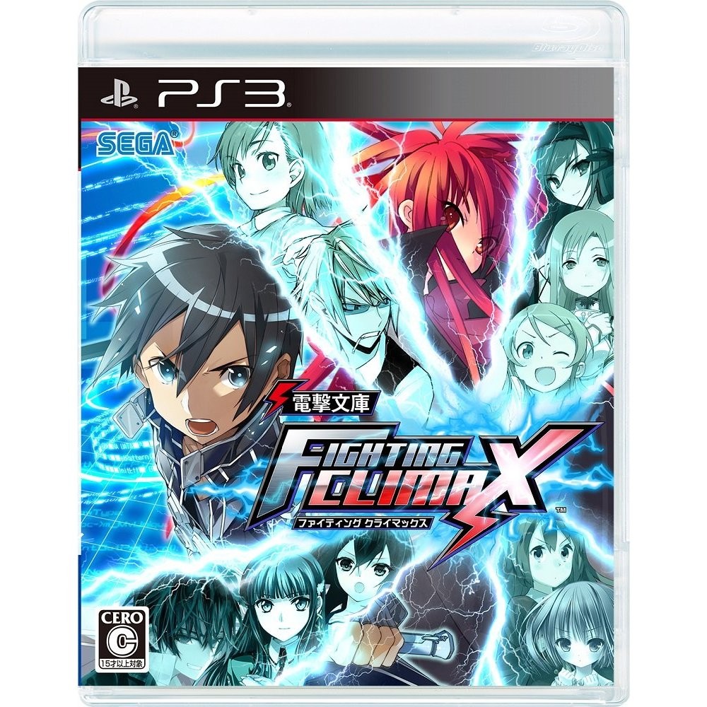 Dengeki Bunko: Fighting Climax (gebraucht) PS3 Dengeki Bunko: Fighting Climax (gebraucht) PS3