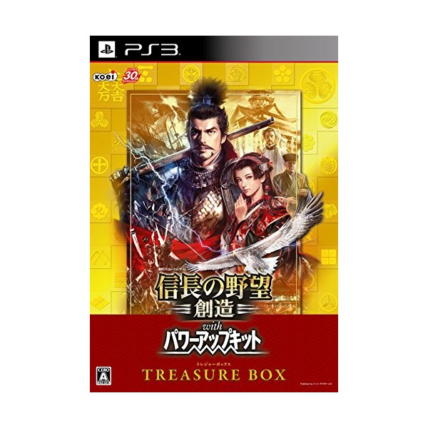 Nobunaga no Yabou: Souzou with Power Up Kit [Treasure Box] (gebraucht) PS3
