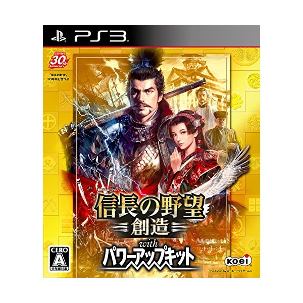 Nobunaga no Yabou: Souzou with Power Up Kit (gebraucht) PS3