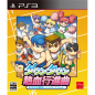 DOWNTOWN NEKKETSU KOUSHINKYOKU: SOREYUKE DAIUNDOUKAI ALL STAR SPECIAL (gebraucht) PS3 DOWNTOWN NEKKETSU KOUSHINKYOKU: SOREYUKE DAIUNDOUKAI ALL STAR SPECIAL (gebraucht) PS3