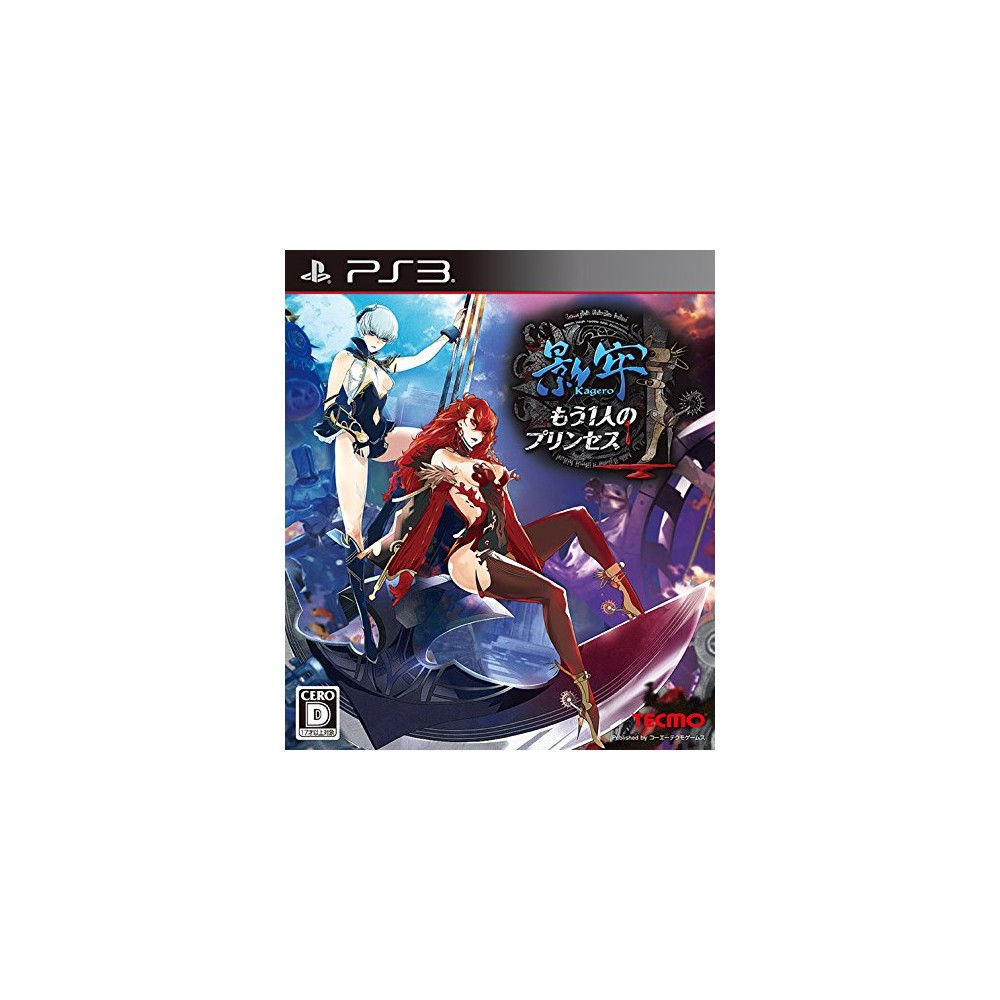 KAGERO: MOU HITORI NO PRINCESS (pre-owned) PS3 KAGERO: MOU HITORI NO PRINCESS (pre-owned) PS3