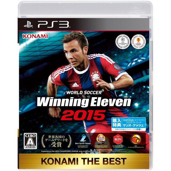 WORLD SOCCER WINNING ELEVEN 2015 (KONAMI THE BEST) (gebraucht) PS3