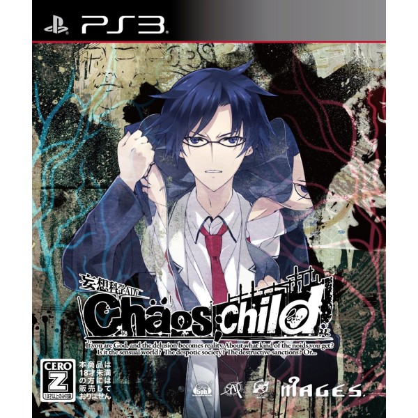 CHAOS CHILD (gebraucht) PS3